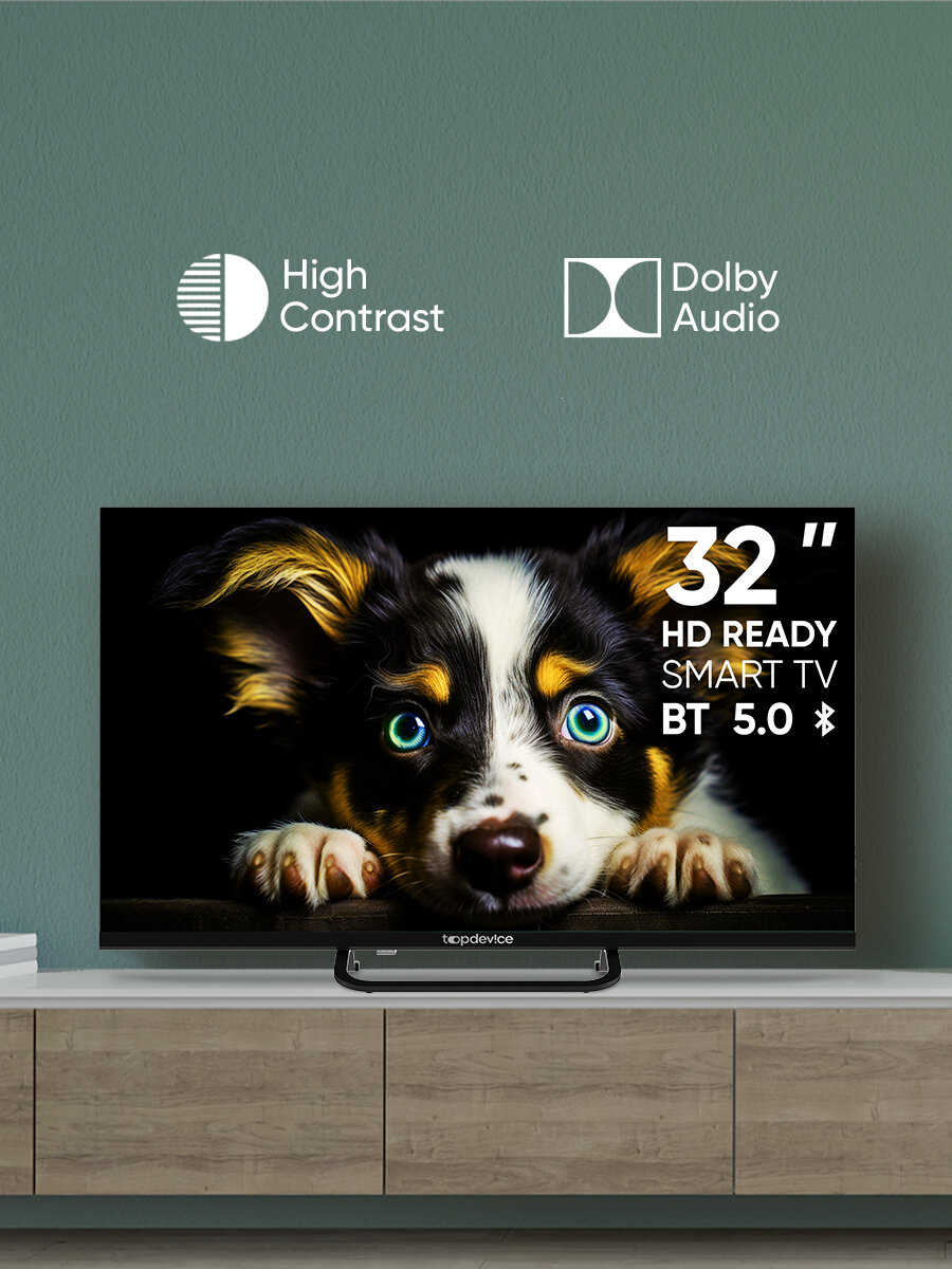 Телевизор Topdevice Frameless диагональ 32", разрешение HD, Smart TV, (TDTV32CS04H_BK), чёрный корпус