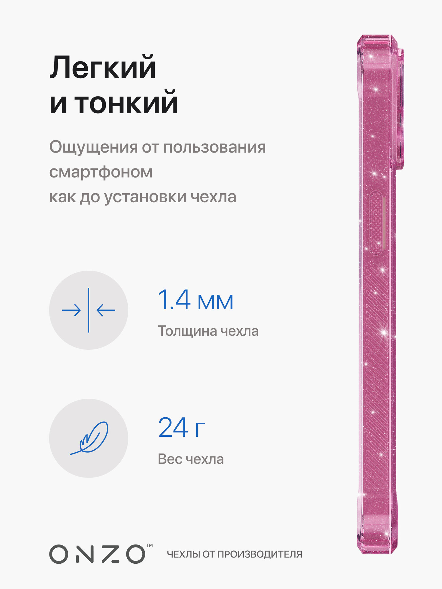 Противоударный чехол для iPhone 15 / Айфон 15 бампер с рельефными гранями, розовый, блестящий — фото 1