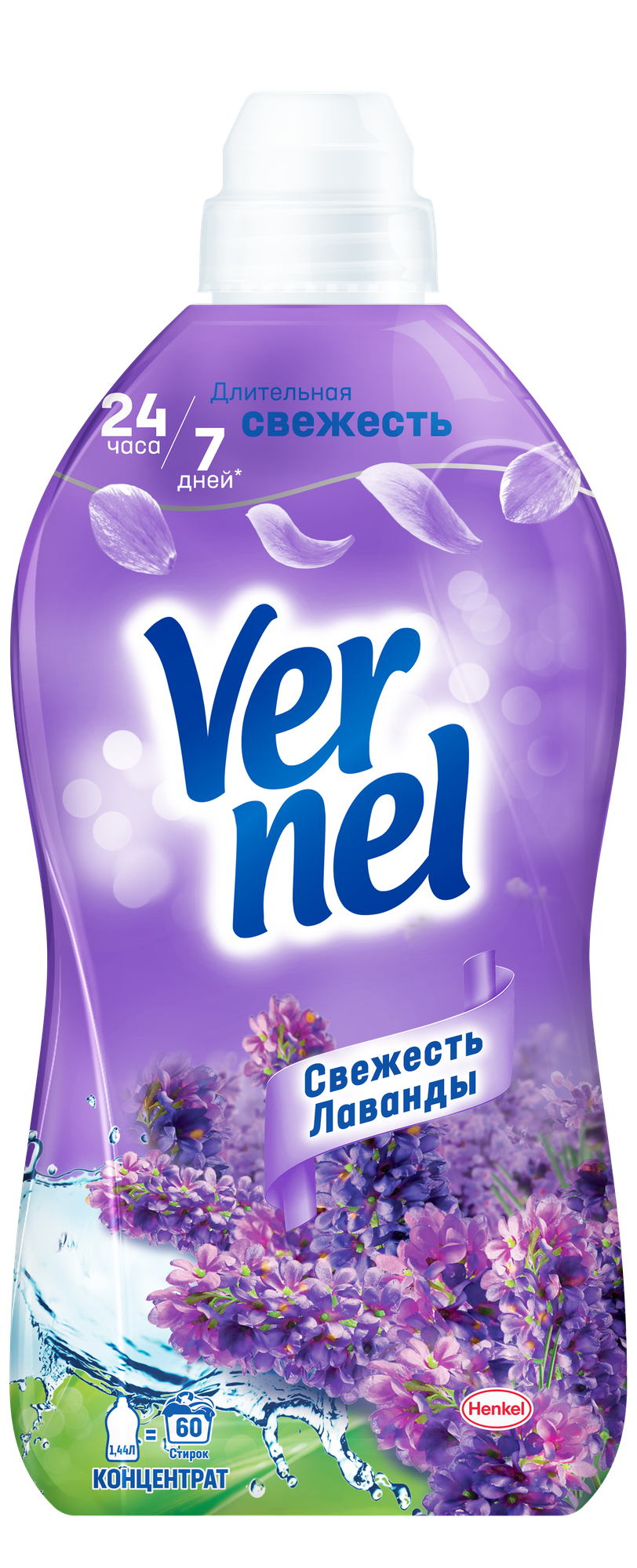 Кондиционер для белья вернель свежесть лаванды 1.44Л