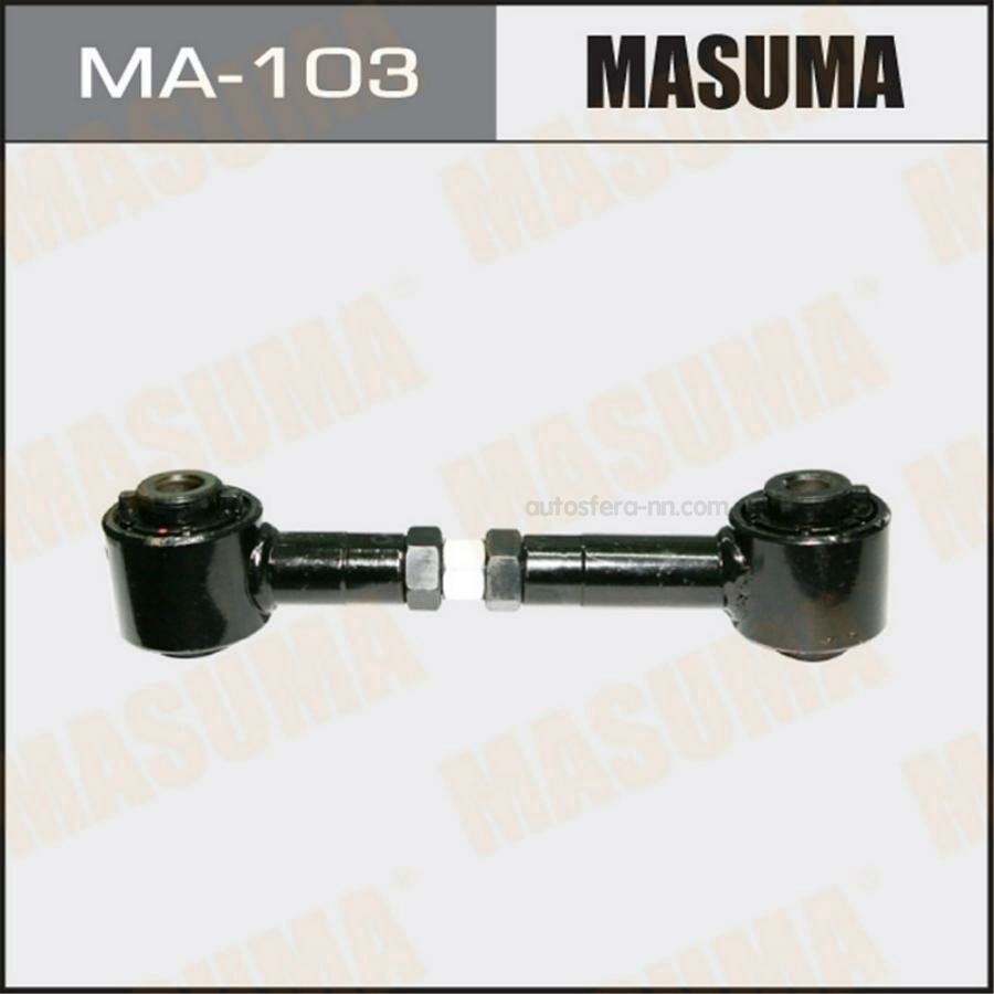 MASUMA MA103 Рычаг (тяга) MASUMA, rear MAZDA6, ATENZA / GG, GGEP 03-07 (1/20)