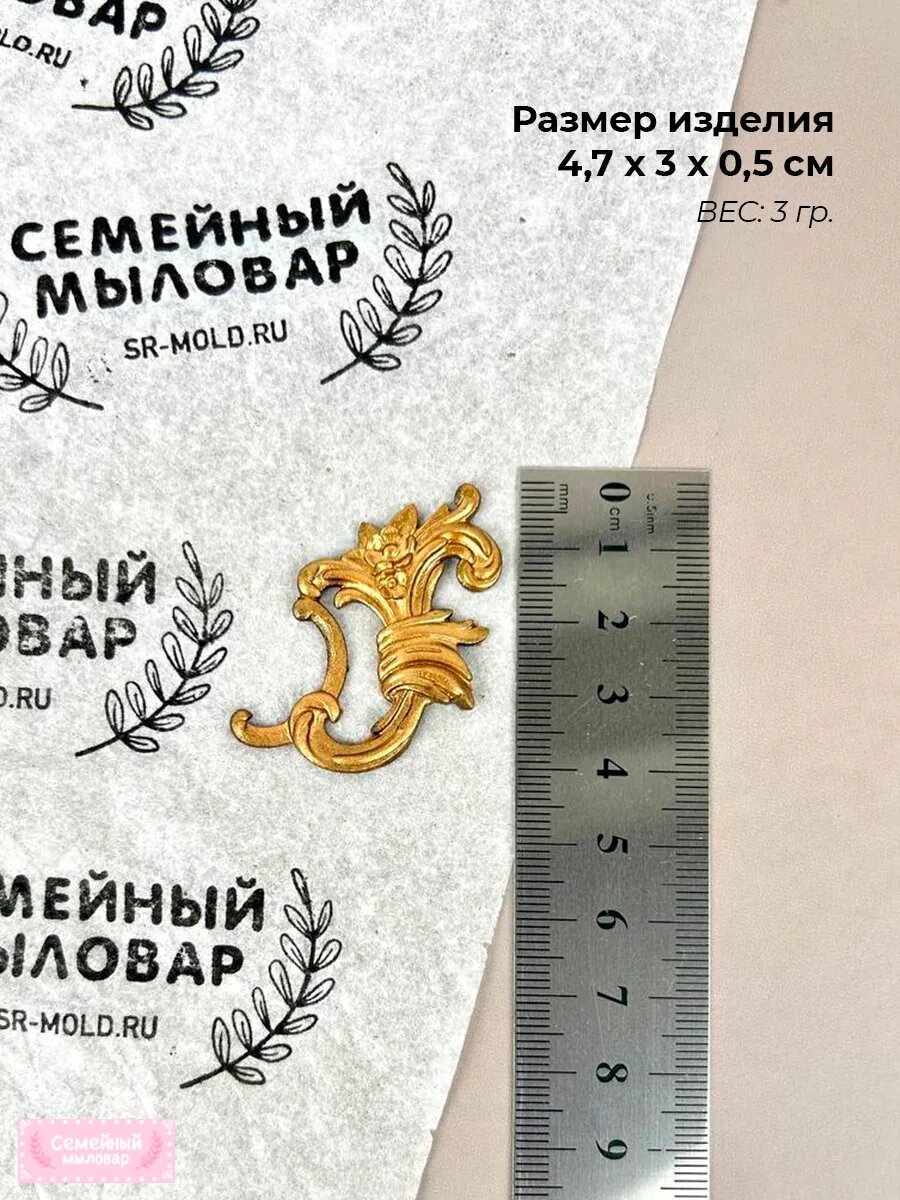 Силиконовая форма / молд для рукоделия Лепнина набор — фото 1