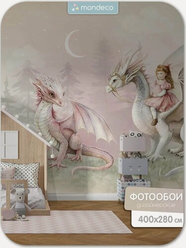 Изображение товара Фотообои Драконы и принцесса 400х280