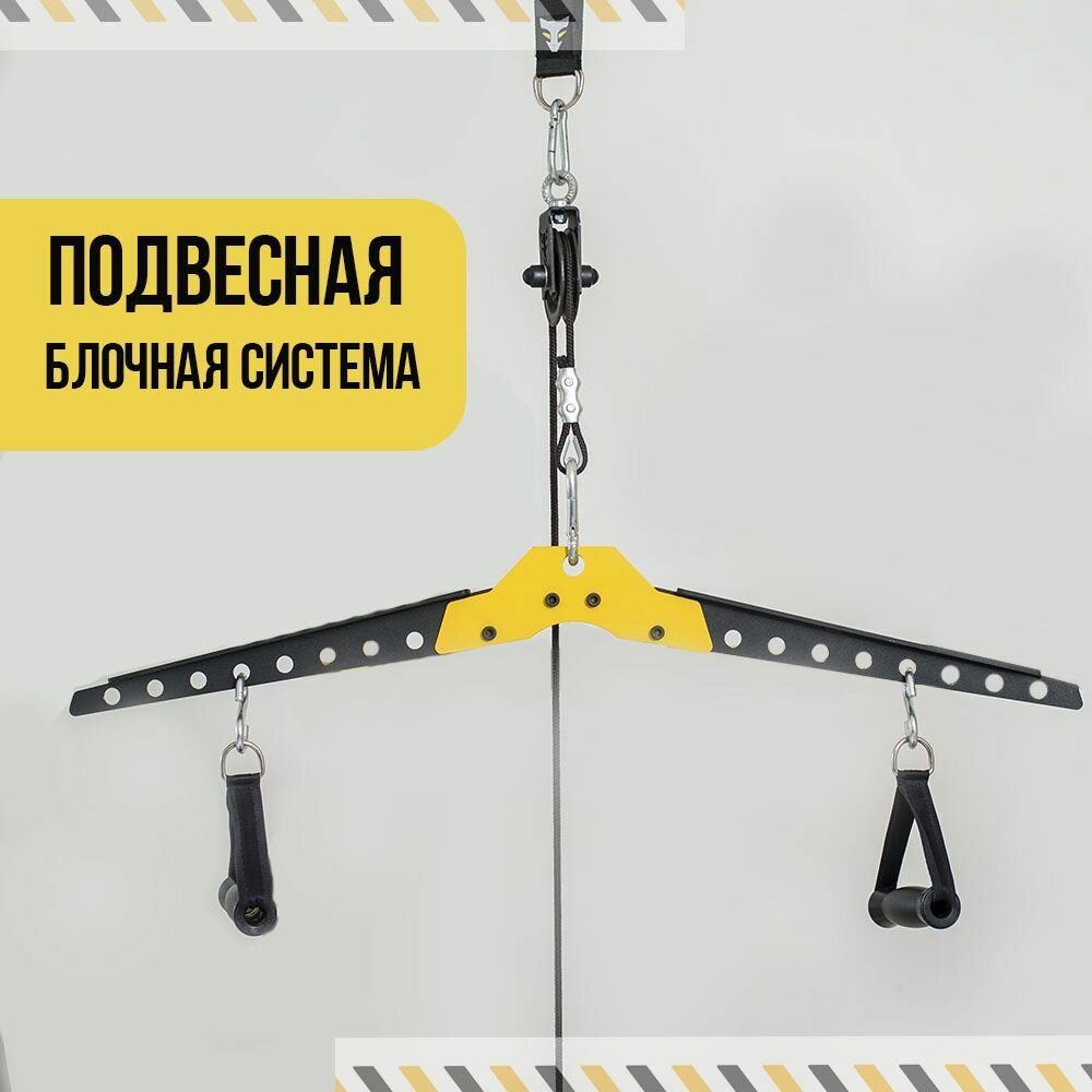 Подвесная блочная система HOMFIT