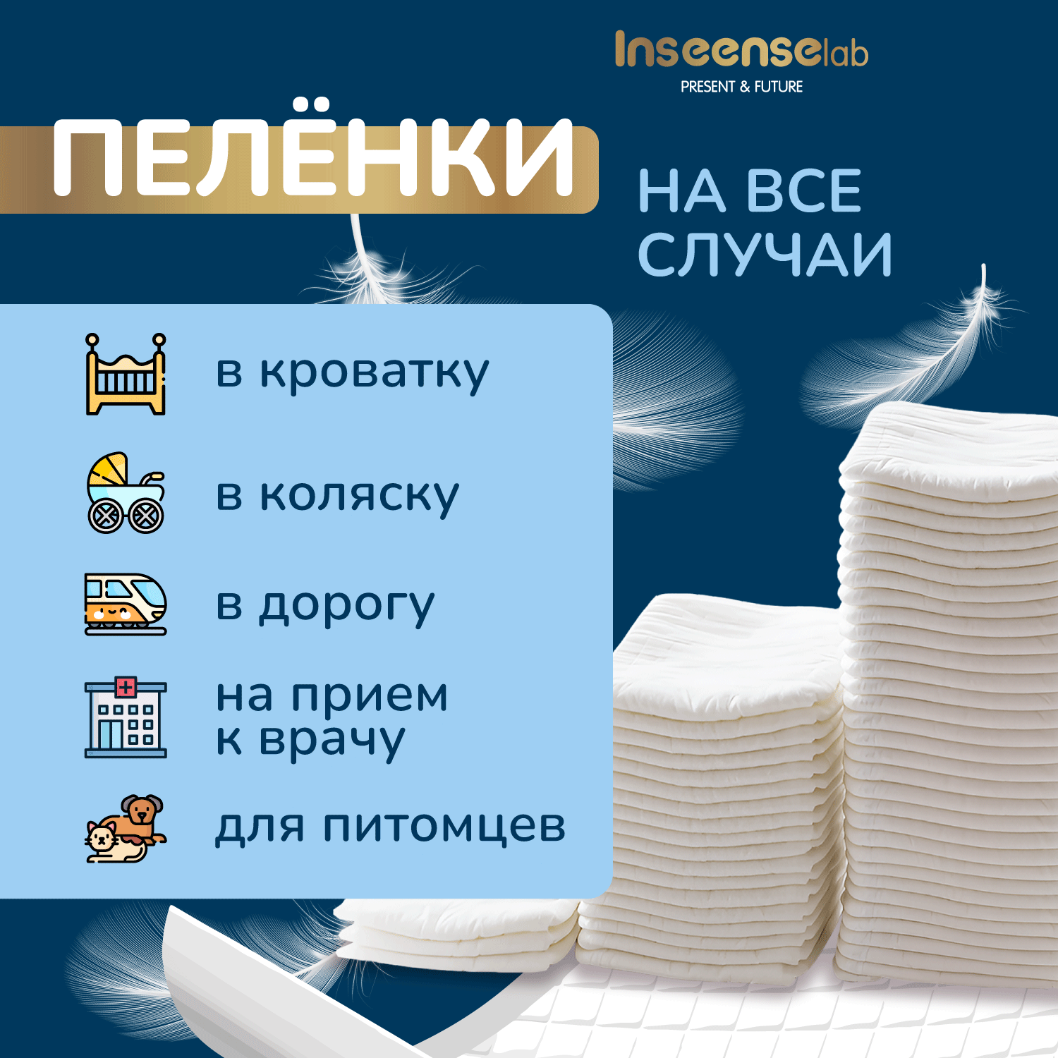 Изображение Пеленки одноразовые гелевые впитывающие универсальные 60*90 30шт.