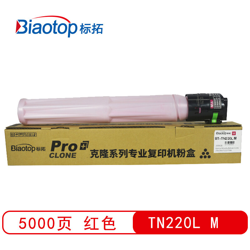 Картридж с тонером стандартной емкости TN220LM для Kemei Bizhub C221/281/C7122/C7128 - Красный