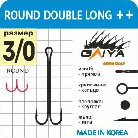 Двойник GAIYA LONG black nickel № 3/0 +2 см (50 шт.)