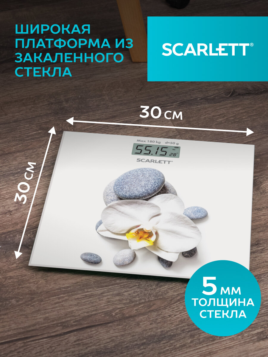 Картинки Весы напольные Scarlett SC-BS33E020, батарейки в комплекте ,
