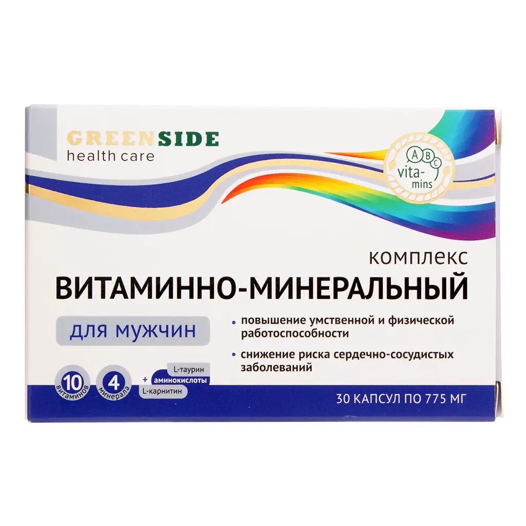 Green Side Витаминно-минеральный комплекс для мужчин капсулы по 775 мг 30 шт