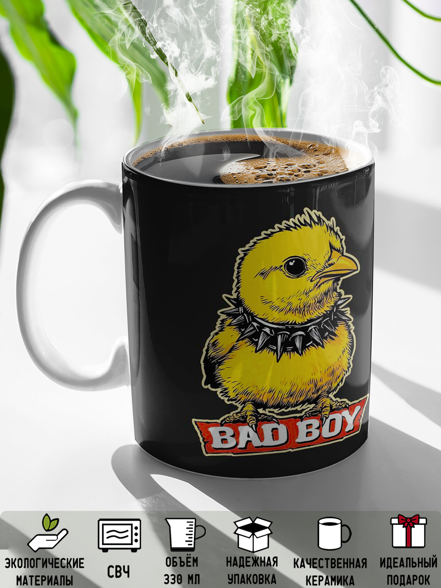 Кружка с принтом Bad boy 330 мл — фото 1