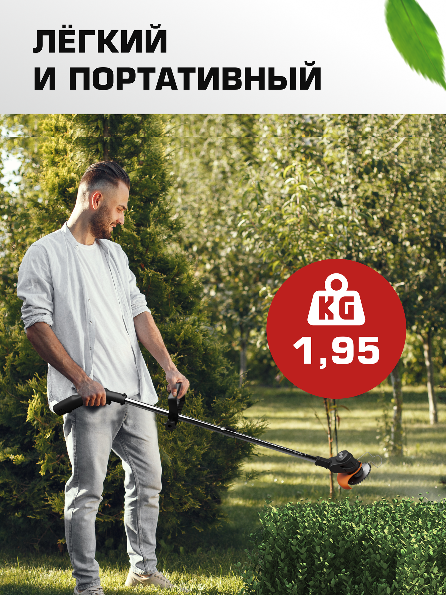 Триммер садовый, электрический, аккумуляторный, для травы, 1000Вт, 20000 об/мин, 2 АКБ — фото 1