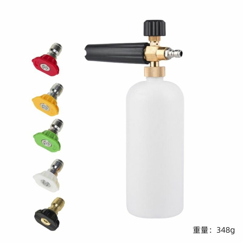 Водяной пистолет высокого давления с быстроразъемным соединением 1/4 для мойки автомобилей многофункциональный распылитель пены для снега 5-цветная насадка