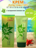 Солнцезащитный крем, крем от загара, водостойкий, SPF 50+PA+++, spf крем , 70 мл