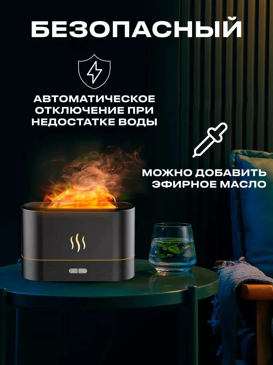 Аромадиффузор ультразвуковой электрический для дома диффузор для эфирных масел испаритель для ароматерапии аромамашина — фото 1