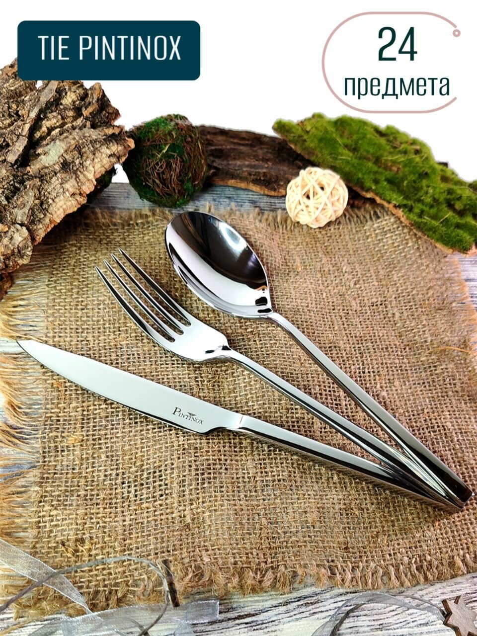 Столовые Приборы Xiaomi Xiaomi Набор столовых приборов Red 24 предм. серый металлик, красный