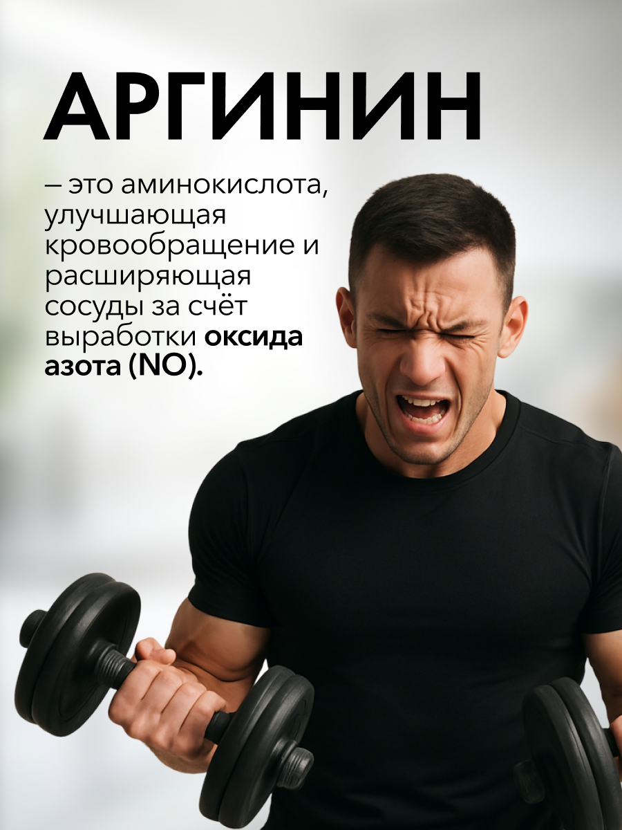 Аргинин 8000 SPORTTECH, вкус киви, 20 ампул по 25мл, сила, энергия, выносливость, мощный памп — фото 1