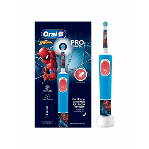 Электрическая зубная щетка ORAL-B Vitality Pro Kids Spider-Man 2 режима