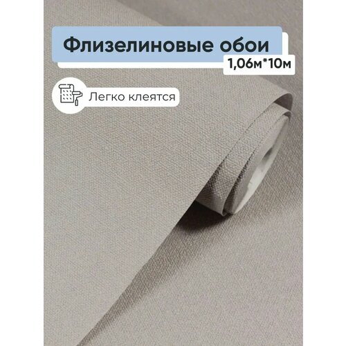 фото Обои винил на флизелине белвинил перья фон 0418-61 1.06*10м