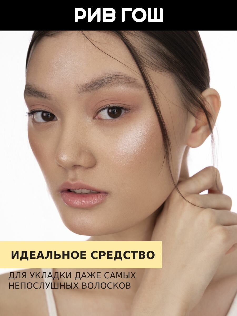 Гель для бровей MIXIT Make Up, прозрачный, гелевый, фиксация, 5мл — фото 1