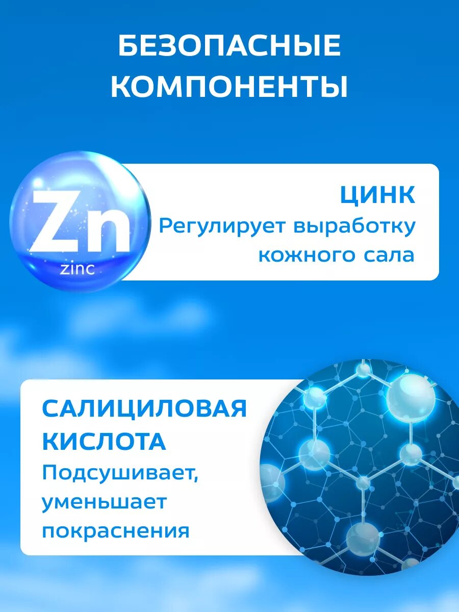 Кремы Для Лица Крем Floresan от прыщей на лице