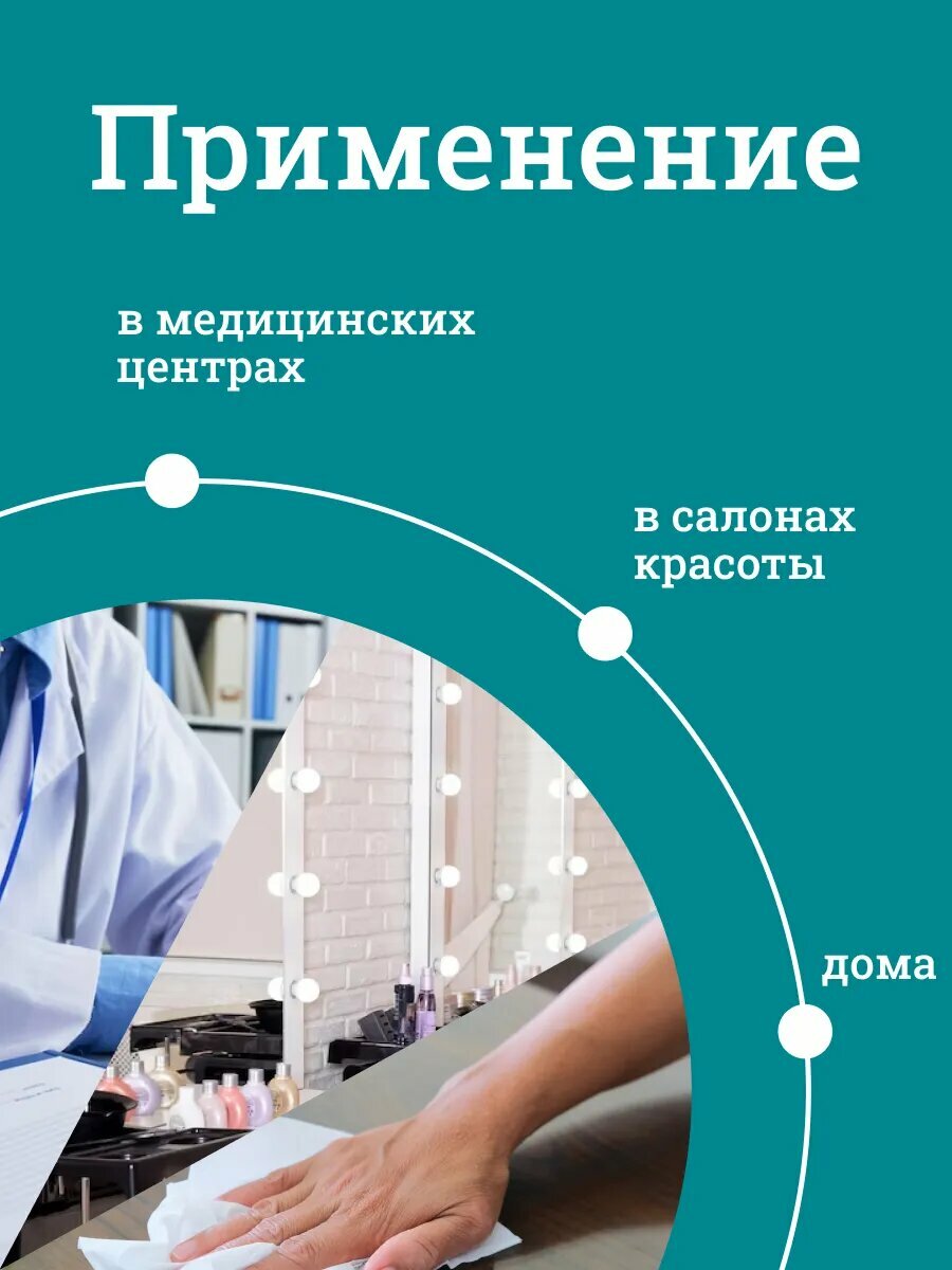Салфетки Чистовье одноразовые 20х20 см в рулоне 100 шт — фото 1