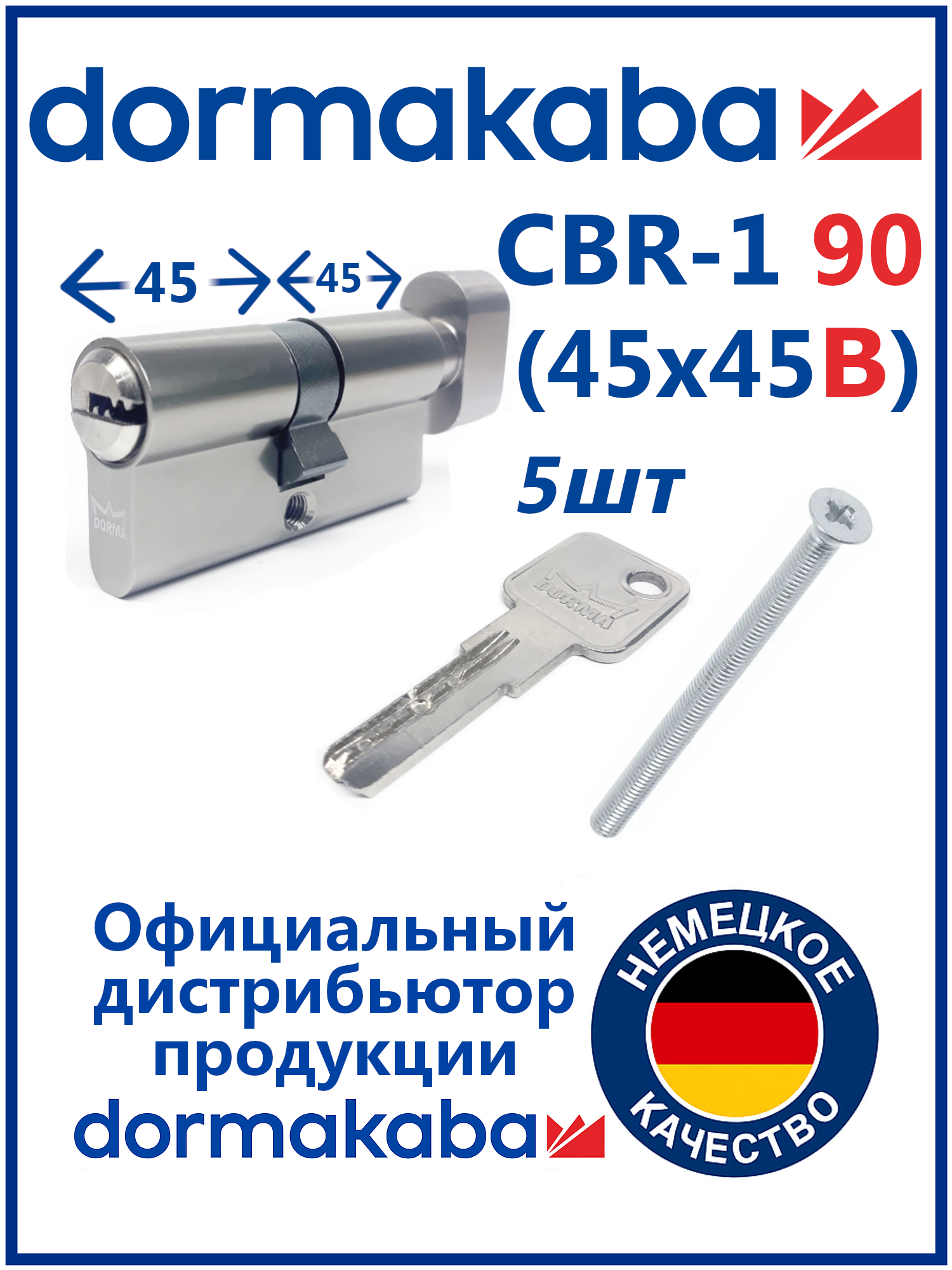Евроцилиндр (личинка) для дверей Dormakaba CBR-1 90(45х45В) ключ-вертушка никель