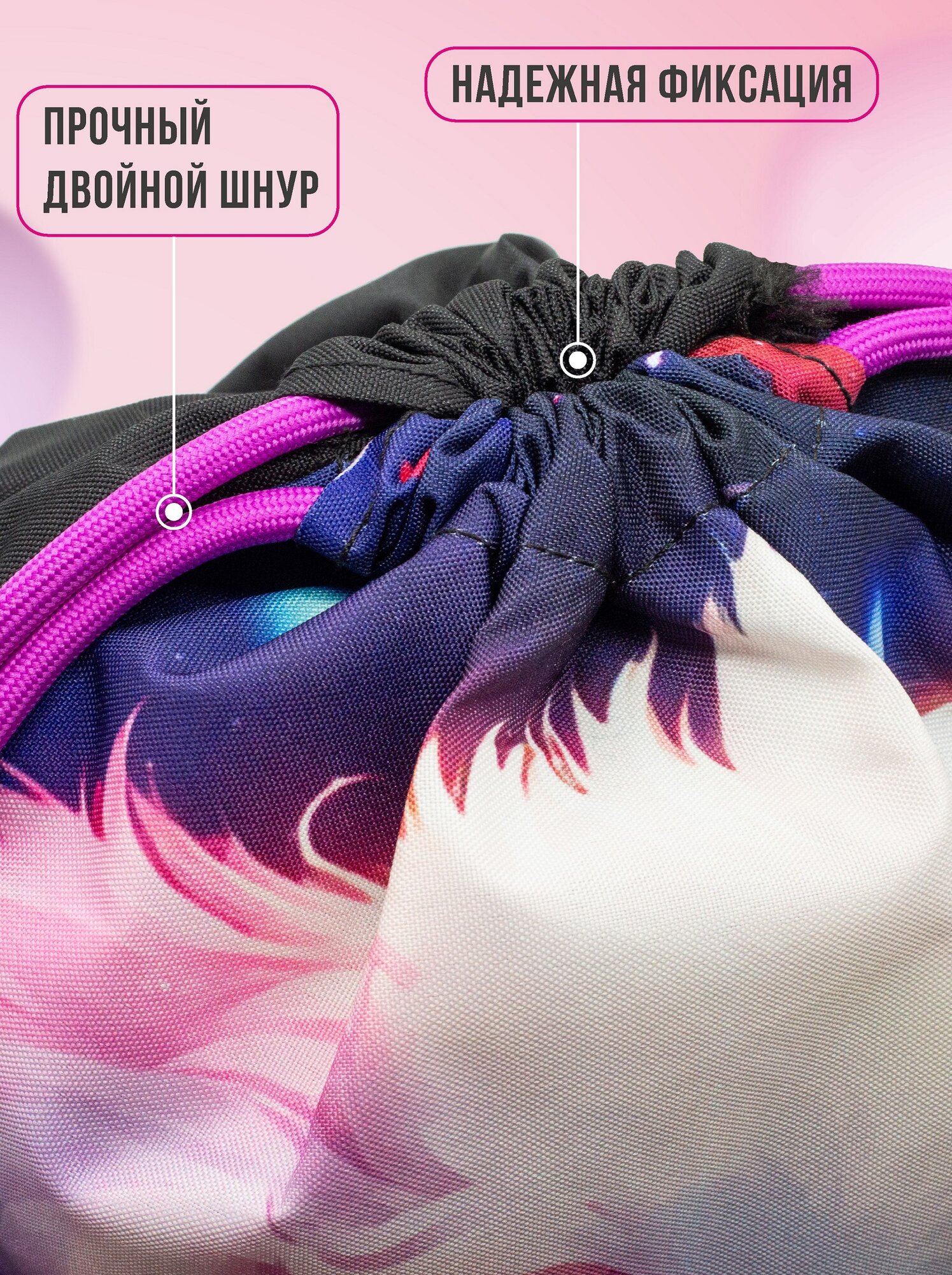 Мешок для обуви для девочки мешок для сменки сумка для обуви в школу — фото 1