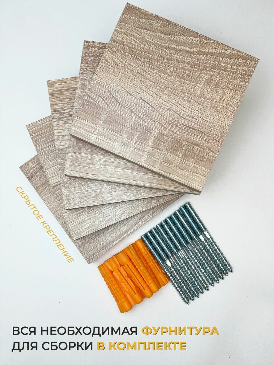 Настенные полки в гостиную — фото 1