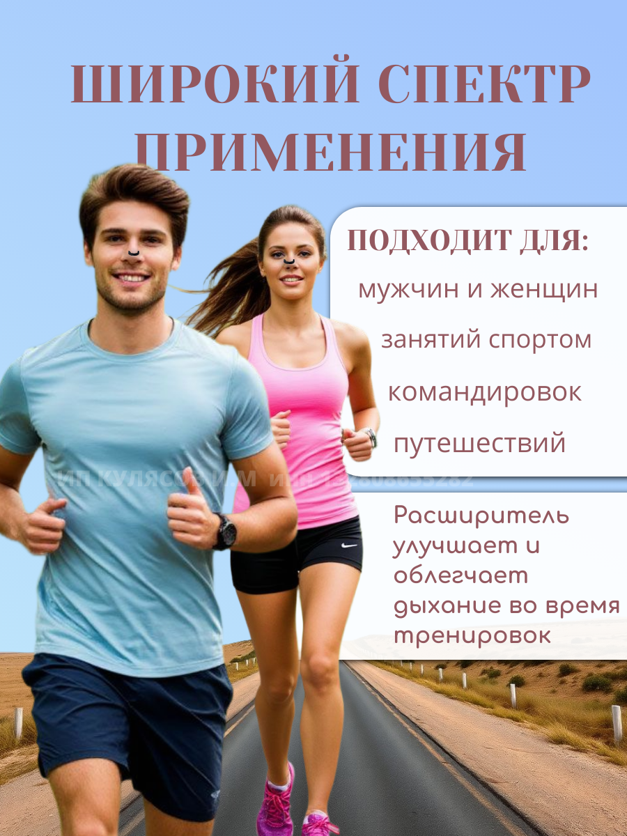 Устройства От Храпа Магнитный расширитель для носа , от храпа , Антихрап , Черные 15 пар
