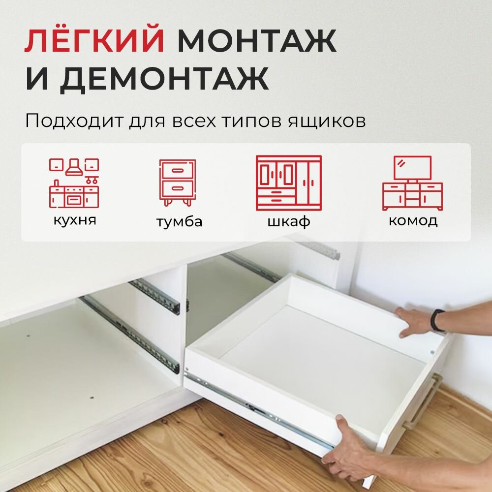 Направляющие для ящиков шариковые DTC 400 мм нагрузка до 45 кг полного выдвижения — фото 1