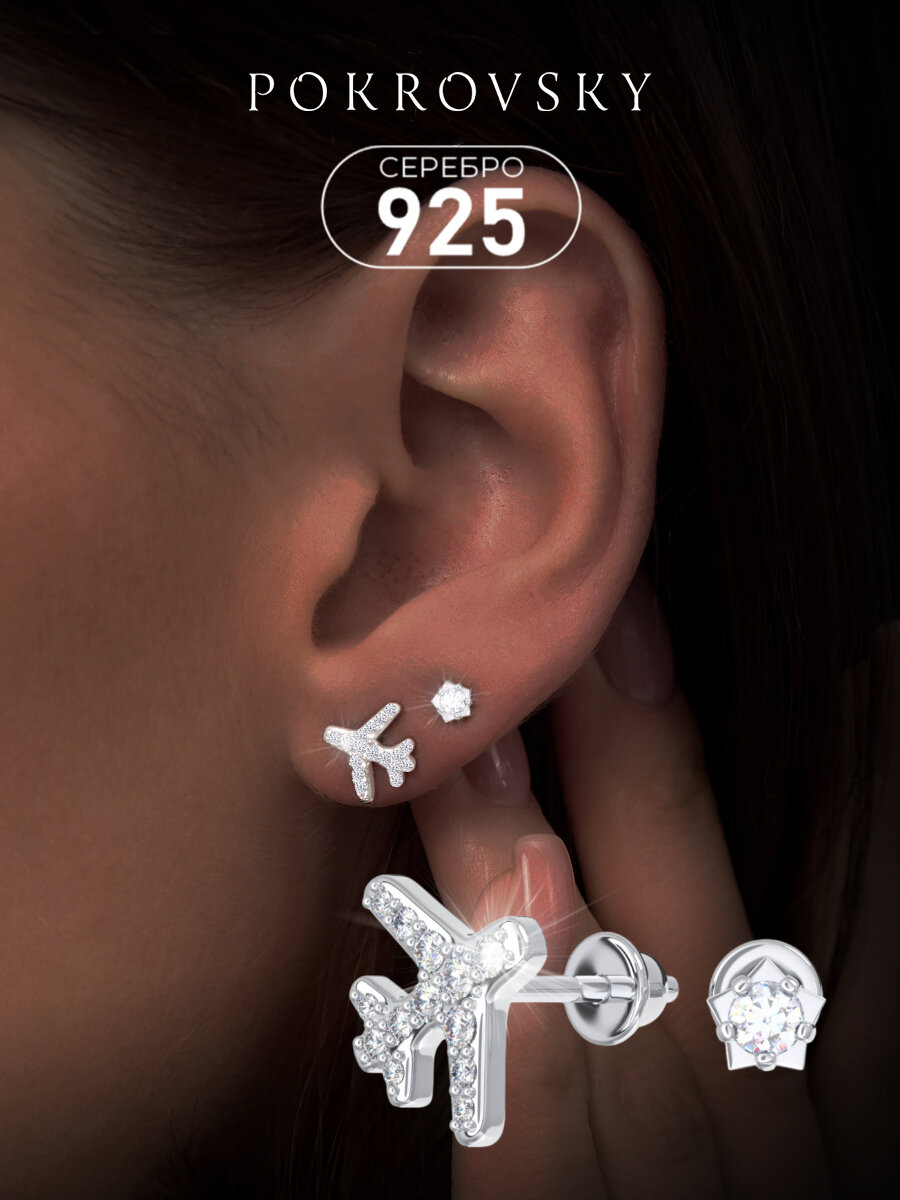 Моносерьга, серебро, 925 проба, родирование, фианит