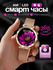 Cмарт часы женские круглые smart watch для андроид и айфон
