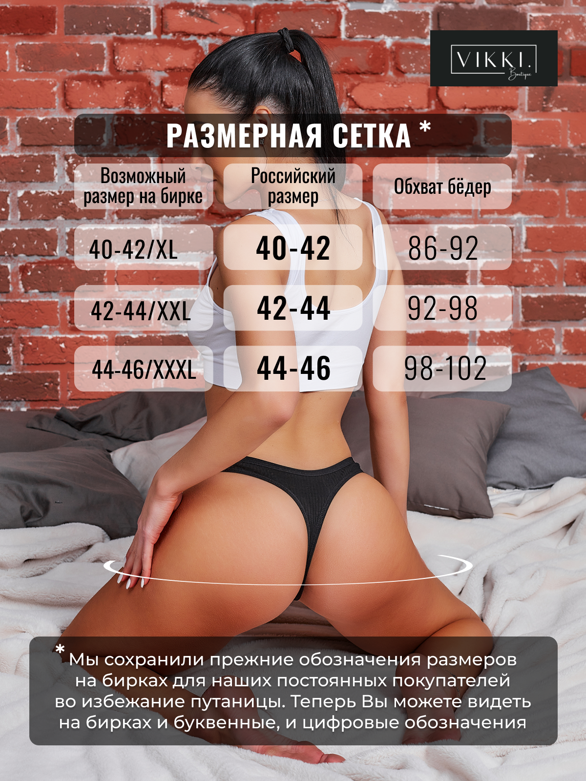 Трусы VIKKI., комплект из 5 шт., размер 44-46, бирюзовый, желтый, голубой, розовый, белый — фото 1