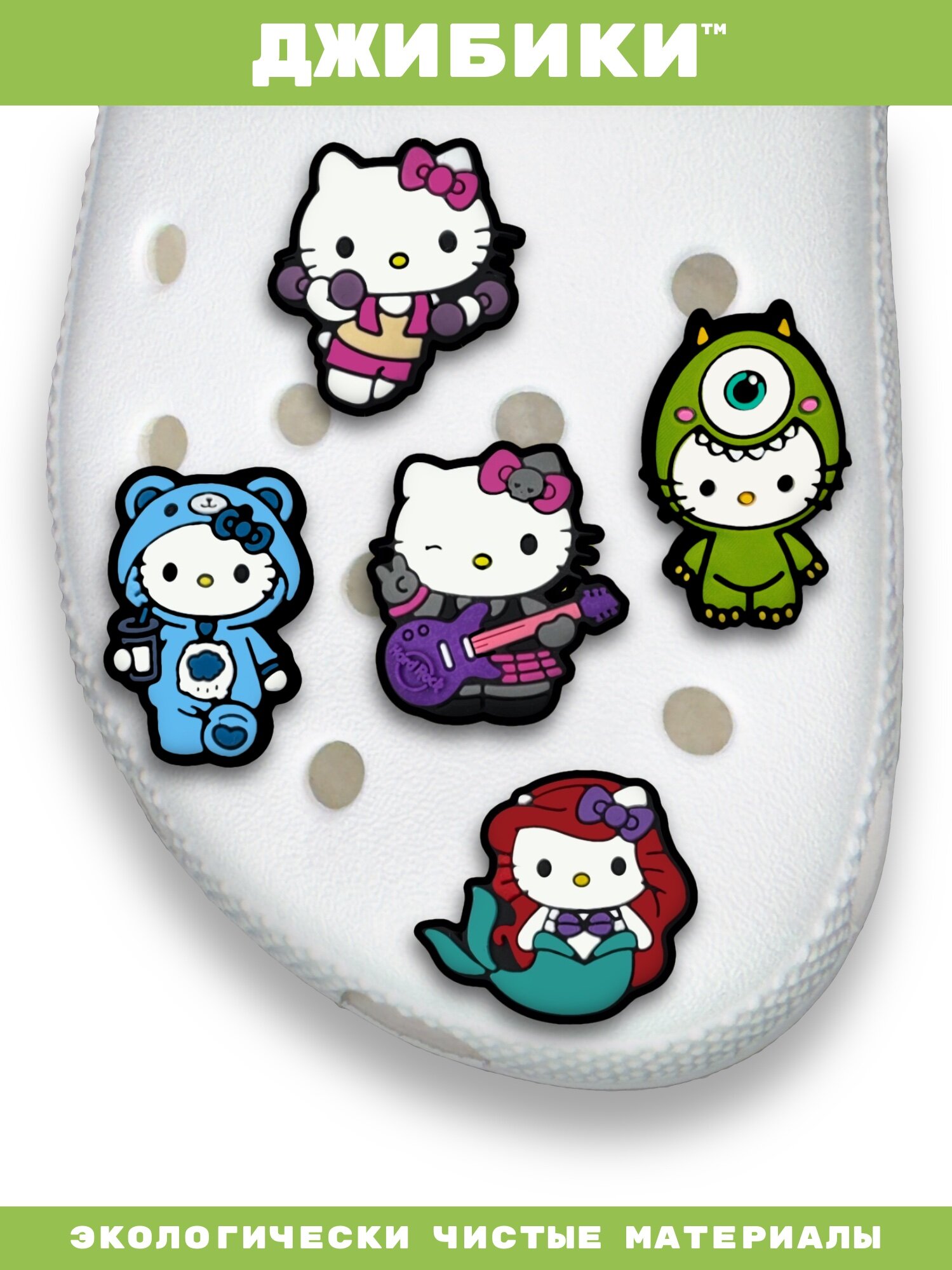 Украшения для обуви джибики("Хеллоу Китти", Аниме"), Джибитсы(10 штук) — фото 1