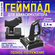 Геймпад PXN PXN-2119 Pro, черный
