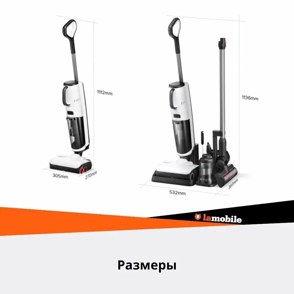 Вертикальный пылесос Roborock "Dyad Pro Combo", 5 в 1, с док-станцией, моющий, для сухой и влажной уборки