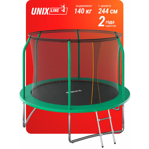 Батут UNIX Line SUPREME BASIC 8 ft (green)