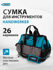 Сумка для инструмента Gross Handwerker, 26 карманов и 15 кг нагрузка, 40х22.5х31 см, пластиковое дно и ремень, 90272