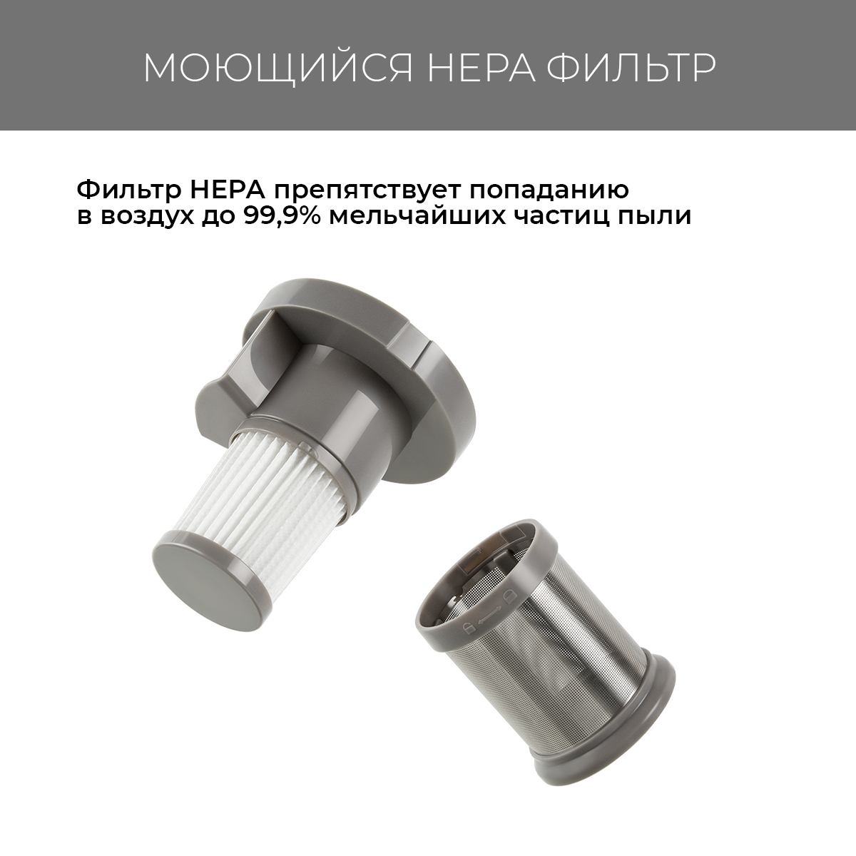 Вертикальный пылесос Rombica MyClean Turbo, проводной, мощный 800 Вт — фото 1