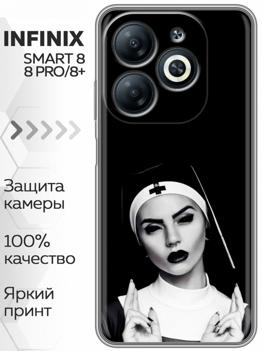 Чехол для Infinix Smart 8 4G, 8 Plus 4G, 8 Pro 4G с принтом монашка (Инфиникс Смарт 8, Смарт 8 Плюс, Смарт 8 Про)