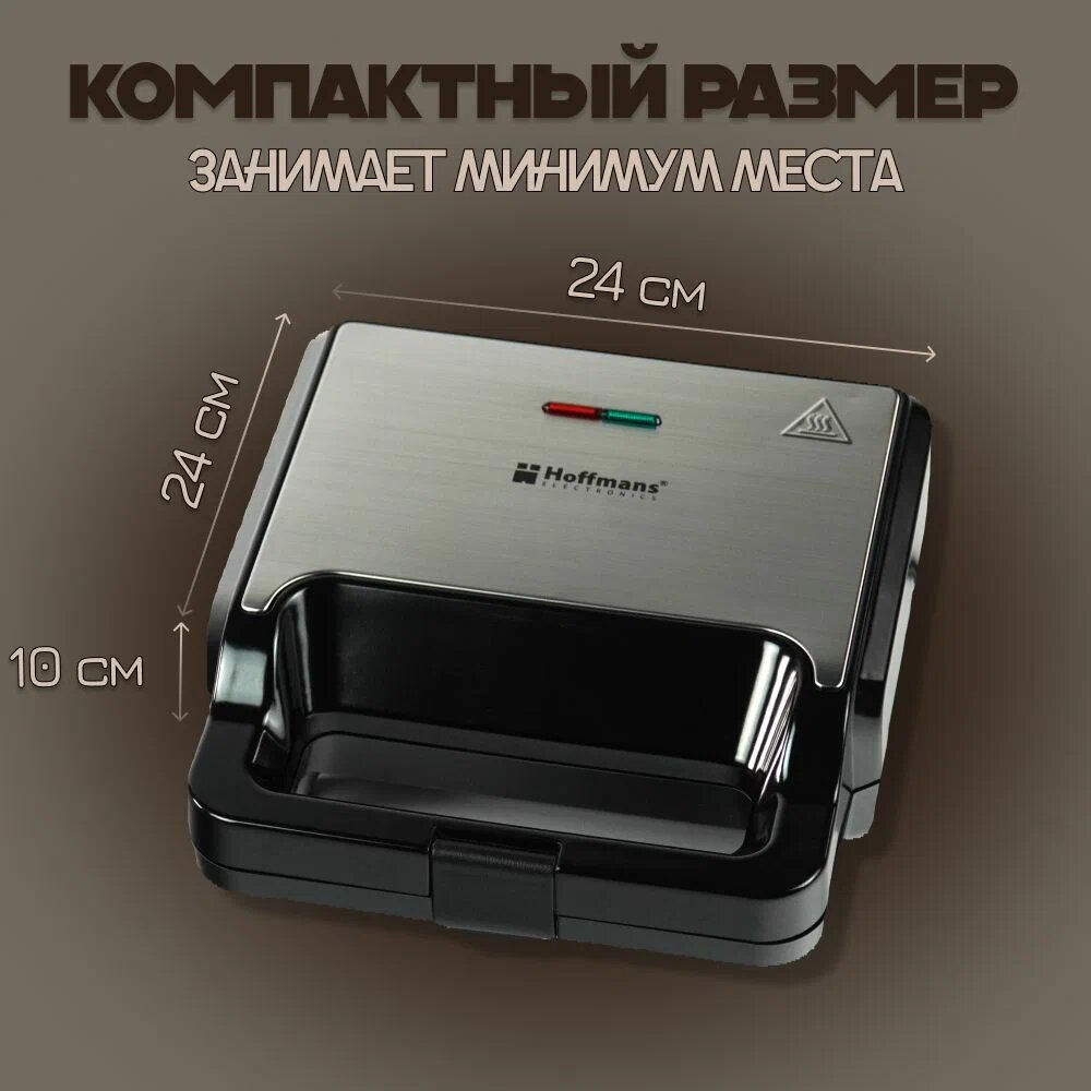 Сэндвичницы И Десертницы Xiaomi Мультипекарь Hoffmans 3в1, 1000Вт, гриль/вафельница/сэндвичница , антипригарный