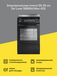 Электрическая плита (50-55 см) De luxe 506004.04эс-031
