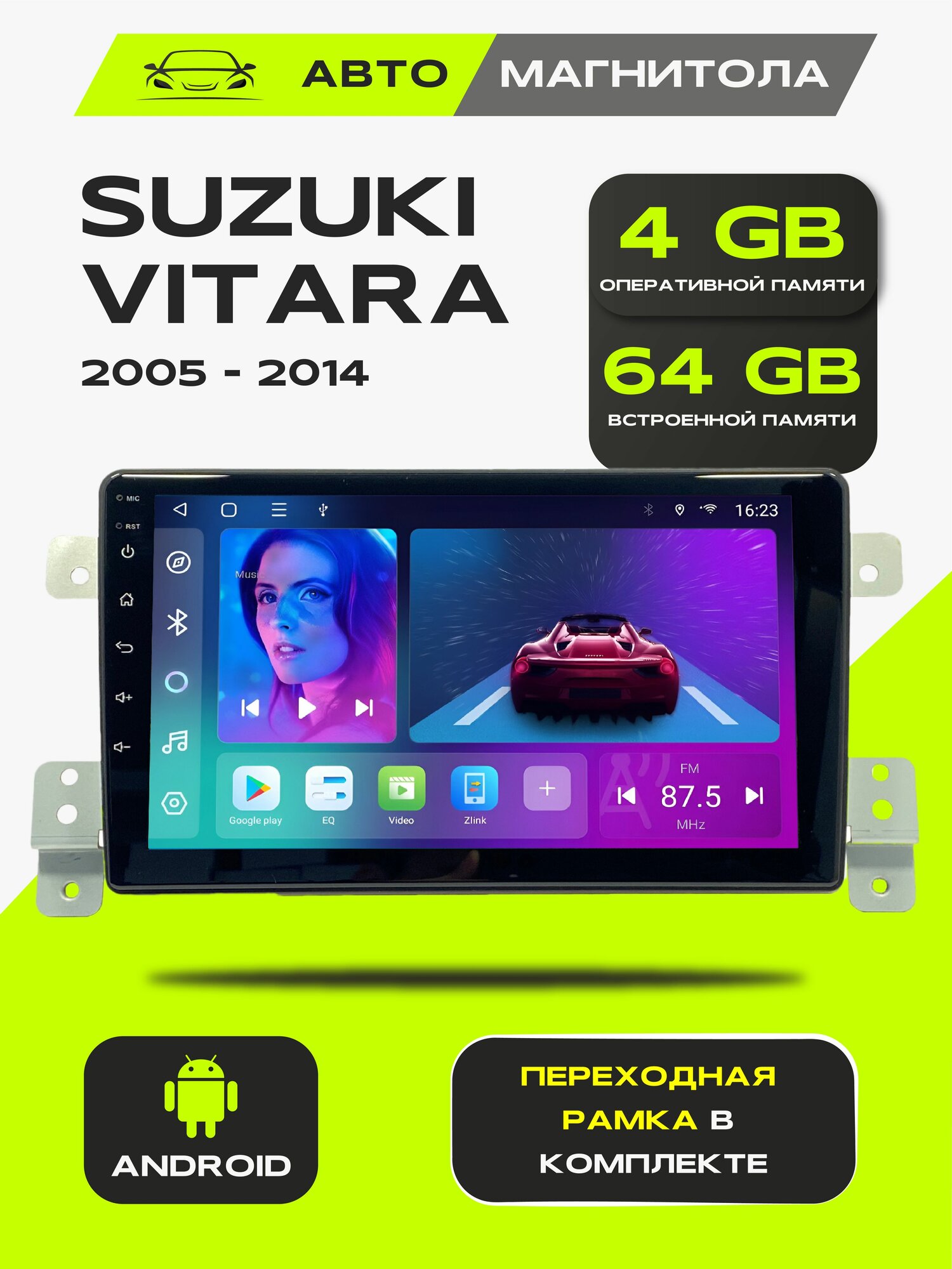 Андроид магнитола Suzuki Grand Vitara 2005-2016, 4/64GB, Сузуки Гранд Витара + Переходная рамка
