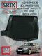 bmw 1er (e87) hb 5dr. (20...