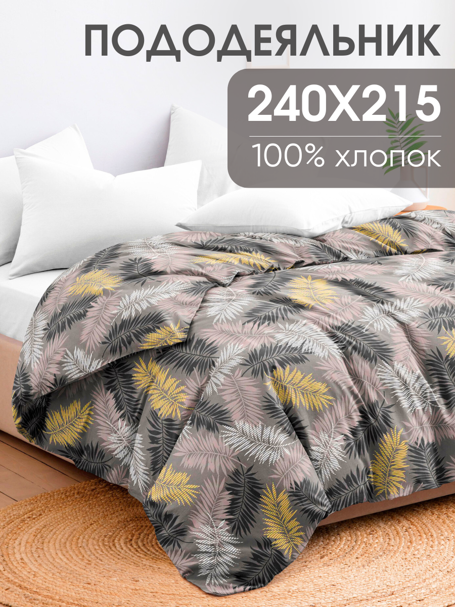 Пододеяльник Евро, 215х240 см, Ночь Нежна Тропики, бязь, 100% хлопок