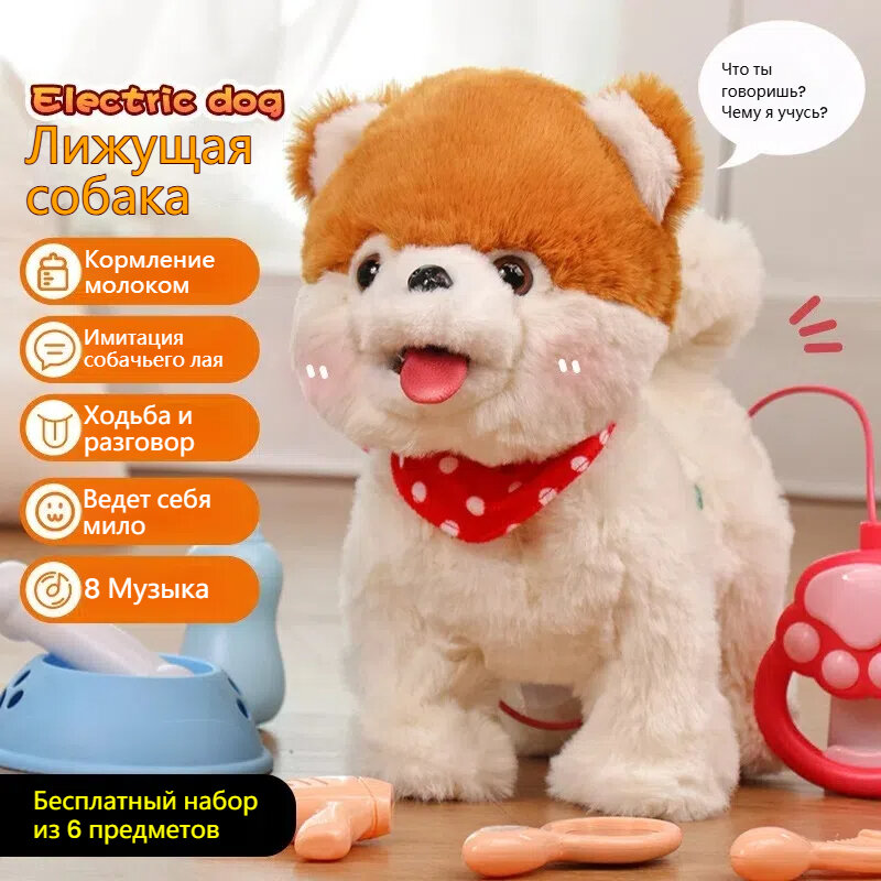 Интерактивная игрушка Кошка, интерактивная игрушка на поводке мяукает, виляет хвостиком, в подарочной упаковке