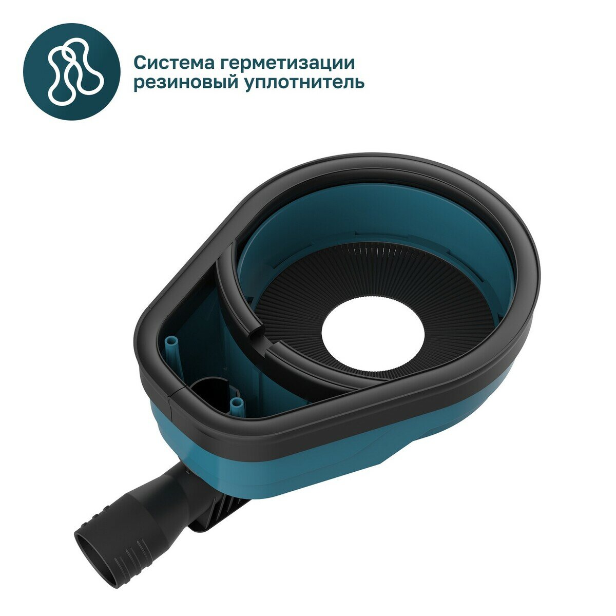 Насадка пылеуловитель ALTECO ADE 132 для пылесоса, 82335