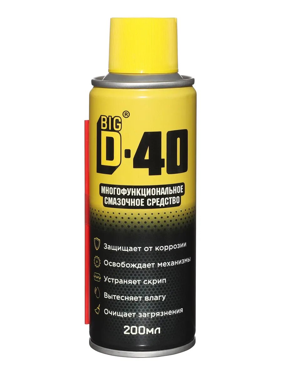 Смазка многофункциональная BIG D-40, 200мл, (шт.)