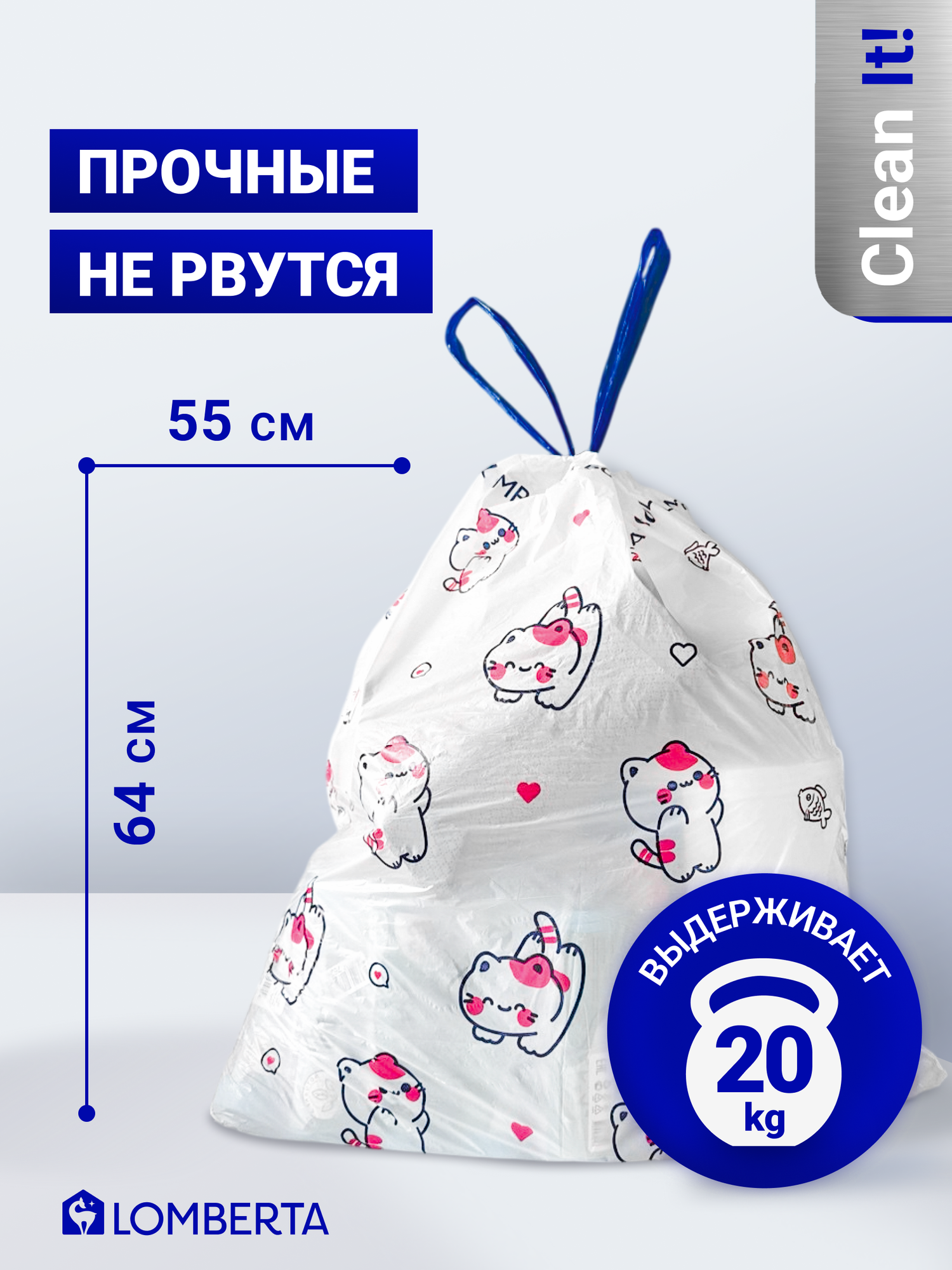 Мешки для мусора Lomberta Animals 60 л, 60 шт, с завязками, прочные, пакеты в рулоне, цветные — фото 1