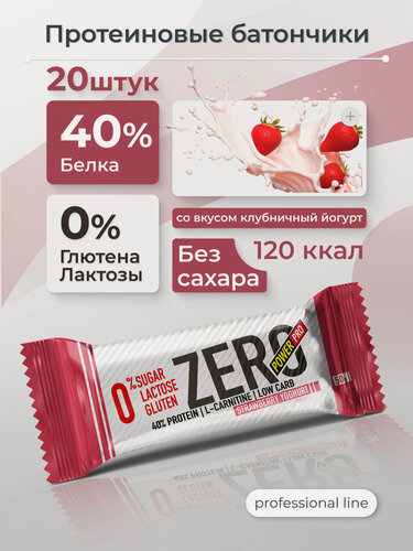Изображение товара POWER PRO протеиновые батончики ZERO/зеро мультибелковый без сахара (50 г) (20 шт)