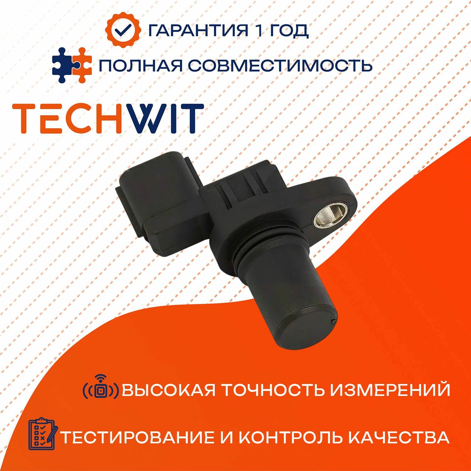 MITSUBISHI Carisma Colt Galant Grandis Lancer Outlander датчик скорости MR567292 1996-2015 TECHWIT